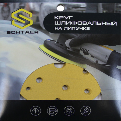 Schtaer 255 Abrasive paper абразивный круг на бумажной основе 150 мм P240 15отв. (набор 10 шт)