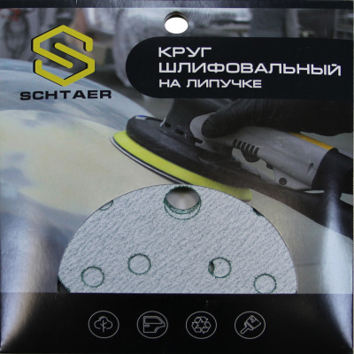 Schtaer FILM Абразивный диск d150 мм ЗЕЛЕНЫЙ, 15 отв. (набор 10 шт)
