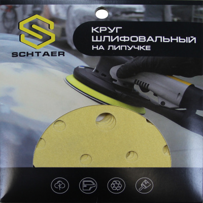 Schtaer 255 Abrasive paper абразивный круг на бумажной основе 150 мм P240 15отв. (набор 10 шт)