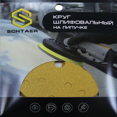 Schtaer 255 Abrasive paper абразивный круг на бумажной основе 150 мм P240 15отв. (набор 10 шт)