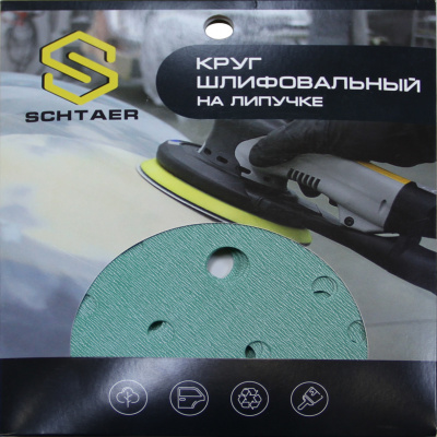 Schtaer FILM Абразивный диск d150 мм ЗЕЛЕНЫЙ, 15 отв. (набор 10 шт)