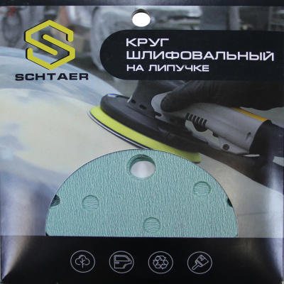 Schtaer FILM Абразивный диск d150 мм ЗЕЛЕНЫЙ, 15 отв. (набор 10 шт)