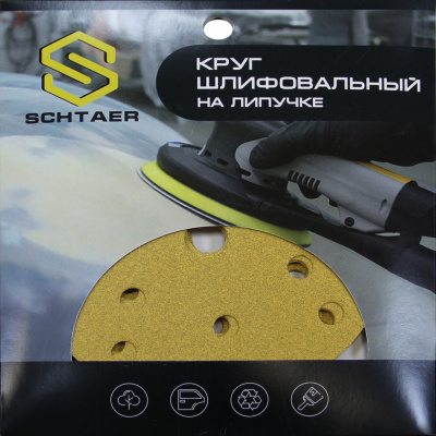 Schtaer 255 Abrasive paper абразивный круг на бумажной основе 150 мм P240 15отв. (набор 10 шт)
