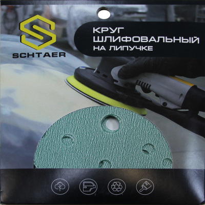 Schtaer FILM Абразивный диск d150 мм ЗЕЛЕНЫЙ, 15 отв. (набор 10 шт)