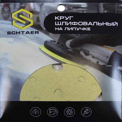 Schtaer 255 Abrasive paper абразивный круг на бумажной основе 150 мм P240 15отв. (набор 10 шт)
