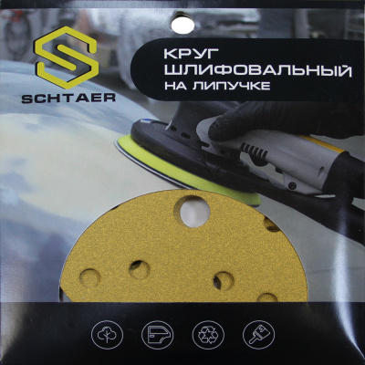 Schtaer 255 Abrasive paper абразивный круг на бумажной основе 150 мм P240 15отв. (набор 10 шт)